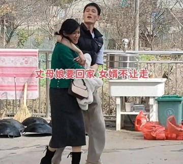 MK体育-女婿当众搂腰挽留丈母娘，10天后评论区还在吵：这算亲？还是越界