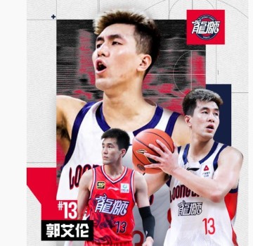 MK体育官方网站-郭艾伦23日复出，主场对阵同曦；张宁肌肉拉伤可能常规赛报销